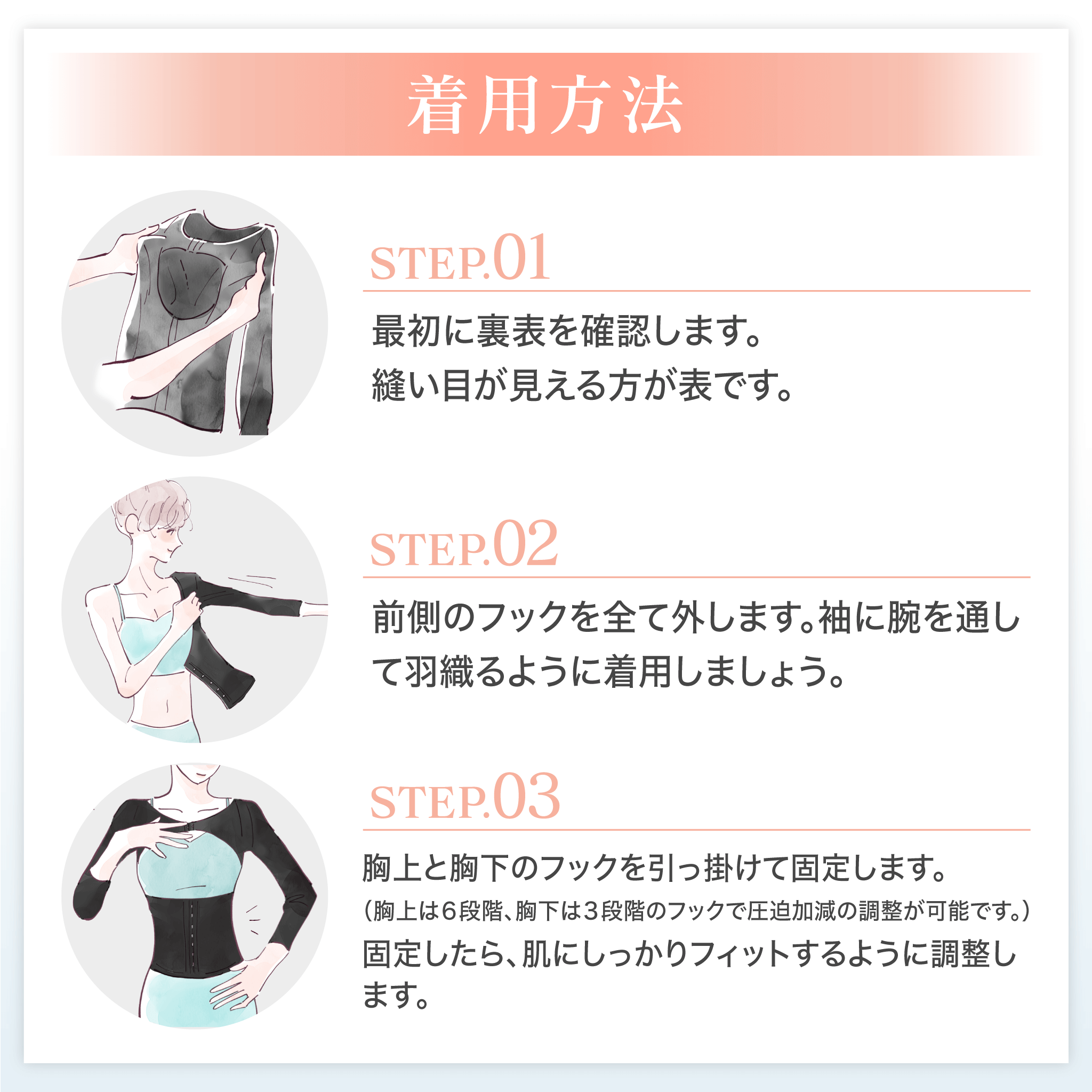 脂肪吸引専用 二の腕・背中・お腹圧迫ボレロ – MiDiCAL 脂肪吸引専用 二の腕・背中・お腹圧迫ボレロ – MiDiCAL